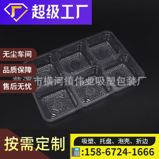 �S��ֱ�N �h��͸�����ϰ��b�� ����ʳƷ�� �������