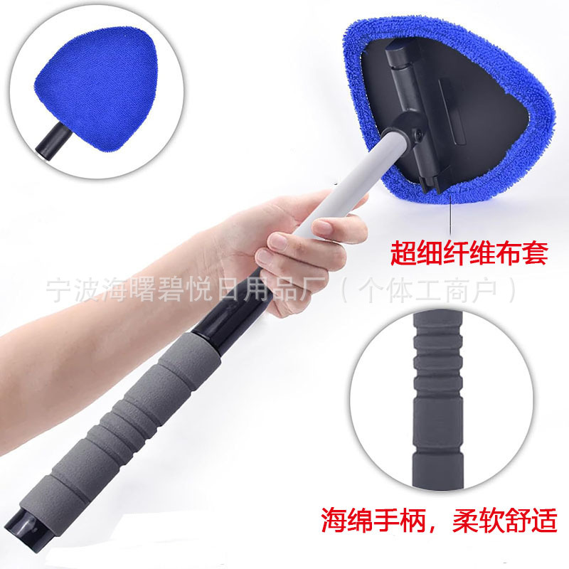 Car Windshield Brush Cloth Cover Cleaning Brush Microfiber Replacement