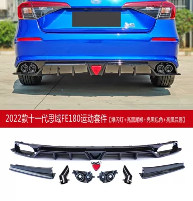 22 models of the 11th generation: Spoiler - 2022-eleven-generation-civic-fe180-kit-rear-lip-glossy-black-with-plastic-glossy-black-tail-pipe-iron-tube-tail-nozzle