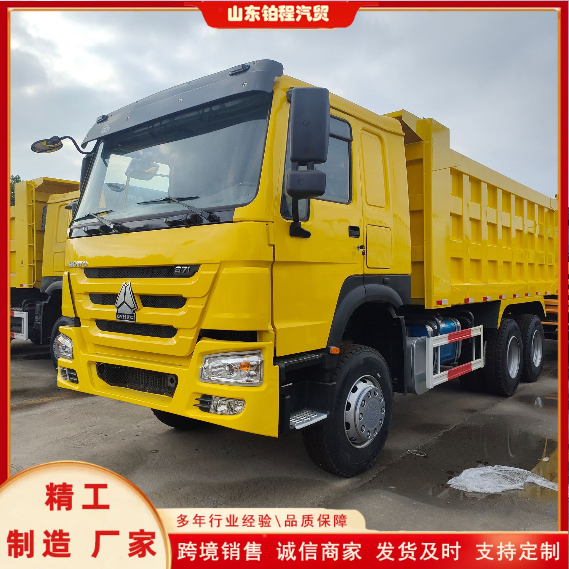 The factory sells cross-border Shacman Delong F3000 dump trucks and eight-wheel self-unloading vehicles in various colors