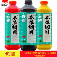 西部风鱼饵野鲫窝米酒米钓鱼打窝维他米中药大小米900G诱钓鲫鱼