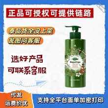 Napattigaٿϴlˮ500ml