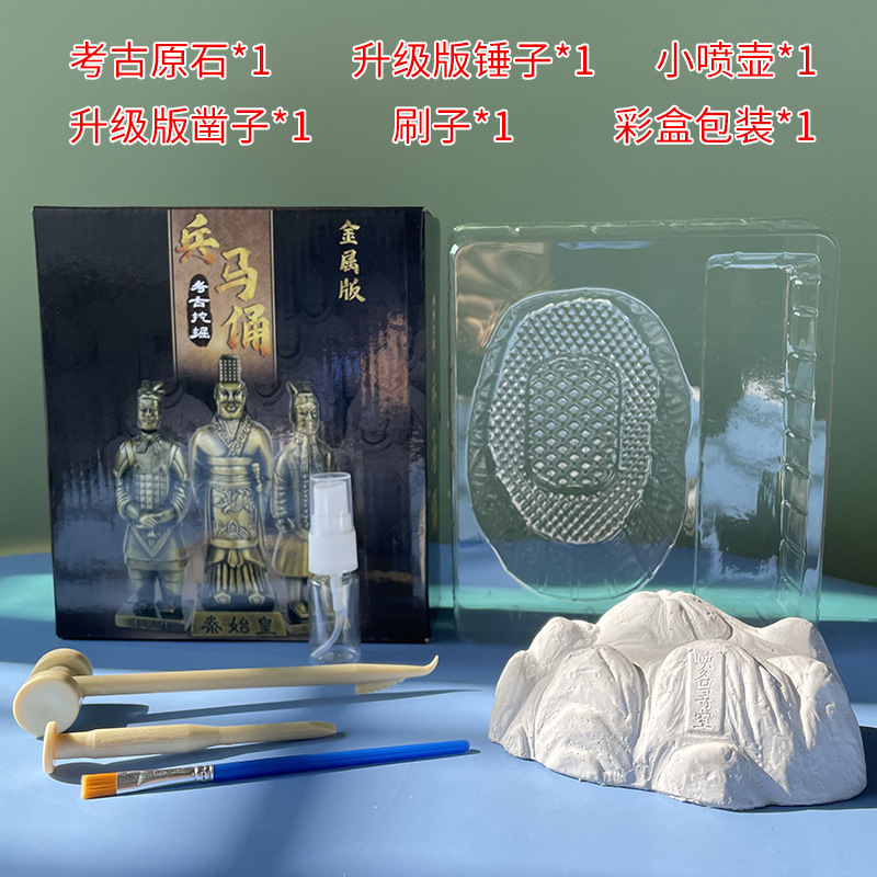 Wholesale Archaeological Dig Toys: Excavate Terracotta Warriors—Metal Terracotta Warrior Figures, Archaeological Playsets Featuring General Statues of Qin Shi Huang