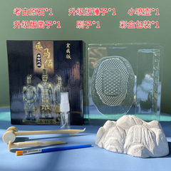 Wholesale Archaeological Dig Toys: Excavate Terracotta Warriors—Metal Terracotta Warrior Figures, Archaeological Playsets Featuring General Statues of Qin Shi Huang
