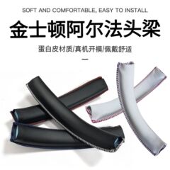 キングストンhyperx cloudハリケーン2ブラックホークsアルファビーム保護斧暴風部品を適用
