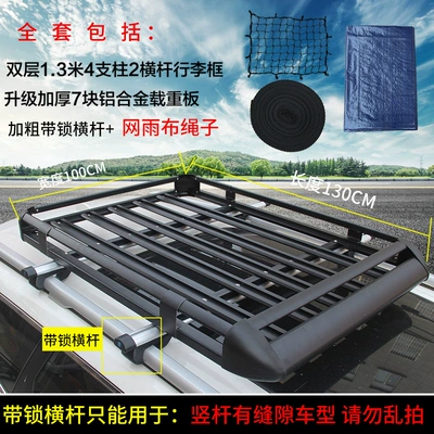 Roof rack — Basket Roof Rack Modification - best-selling-100x130locked-crossbargift-black-no-punching-required