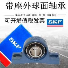高速进口SKF外球面轴承带座UCP204 P205 P206 P207 P208 P209 210
