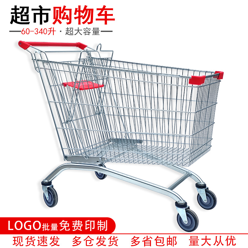 超市商场手推车便利店购物车零食店采购仓库运货车物业便民服务车