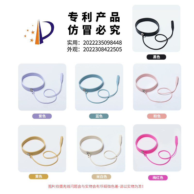 Injerto de pestañas pinzas de silicona pulsera protección TweezerProtector silicona pinzas herramienta auxiliar