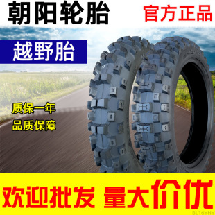 ���݆̥ԽҰ̥70/80/90/100/110/120/2.75-14/16/17/18/19/21��