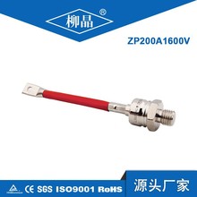 柳晶地桩钻机马达配件 型螺栓型二极管 ZP200A1600V 2CZ200A