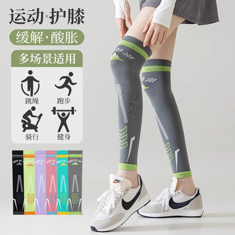 Professional Sports Pressure Knee Pad Women's Knee Rope Skipping Running Fitness Yoga Outdoor Riding Special Calf Compression Set