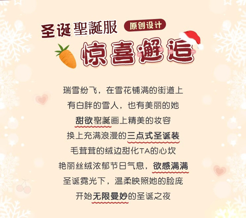 Xiuaisha Christmas Role-Play Lingerie Set with Robe, Polyester Uniform Costume, Red One Size — detail image 4