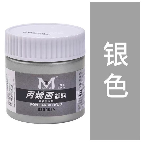 Meibanqifu golden acrylic paint silver large bottle waterproof wall painting does not fade metallic color ancient building repair