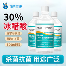 ���Ϻ��Z30%�����Ό��Һϡ���Һ���ÉT�������坍�ߝ�ț_ϴҺ