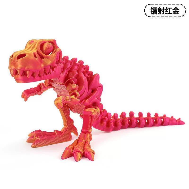 Dinosaur, skeleton, movable minifigure, Amazon, 3D