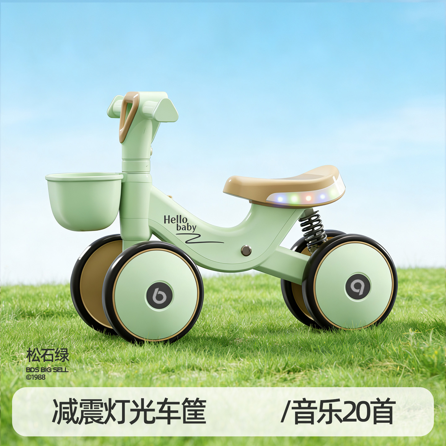 Coche de equilibrio para niños de 1 a 3 años de edad, bebés pequeños, bebés pequeños, bebés pequeños, anti-rollback, 2 introducción, patinaje de cuatro ruedas, deslizamiento deslizante