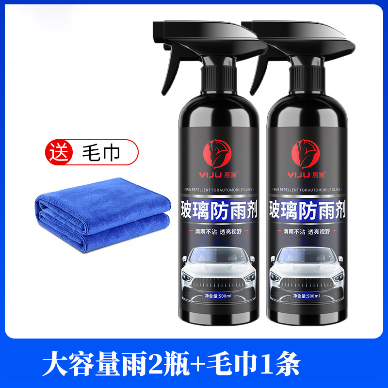Chất chống mưa 500ml * 2 + Khăn