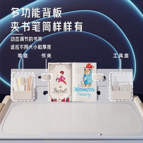 babypods children's study table primary school student desk lifting desk early education table home desks and chairs