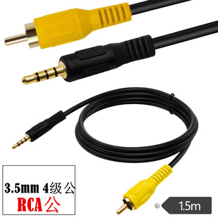 僽��~ɏ��RCA��ҕ�l��DC3.5�Ĺ�僽��^�DRCA�����l��