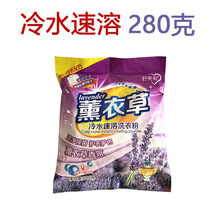 ���l������޹�²�ϴ�·�280�������ˮ����ϴ�·���Ưϴ�����o��