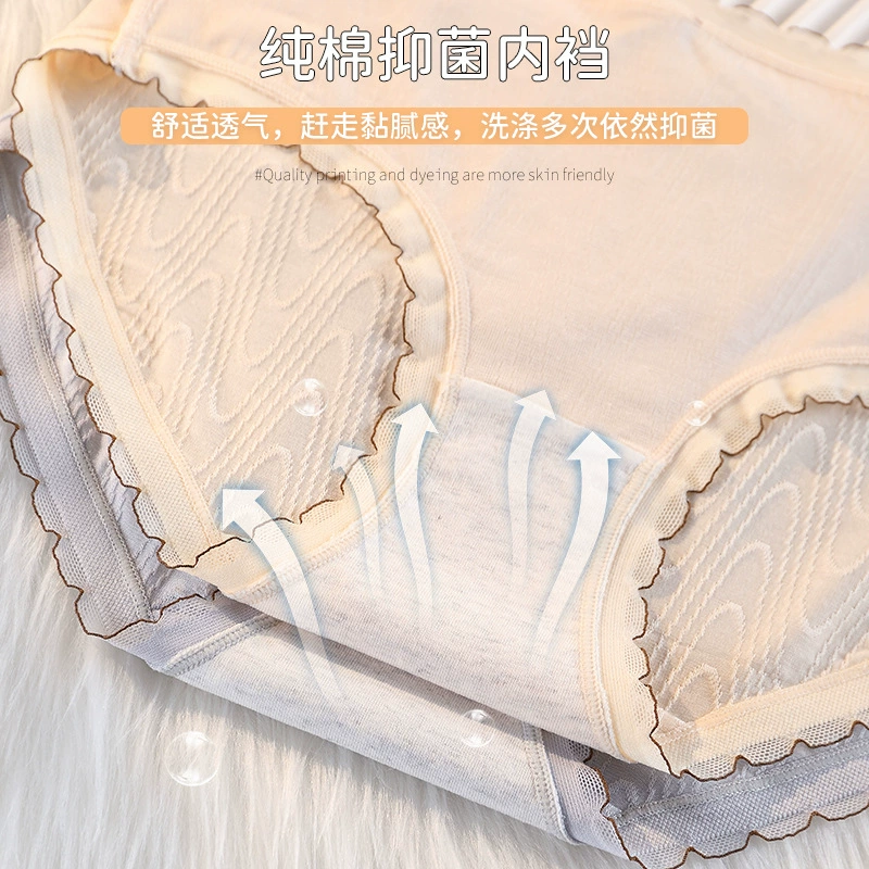 Comfortable breathable cotton antibacterial pants, mid rise, hip-accented
