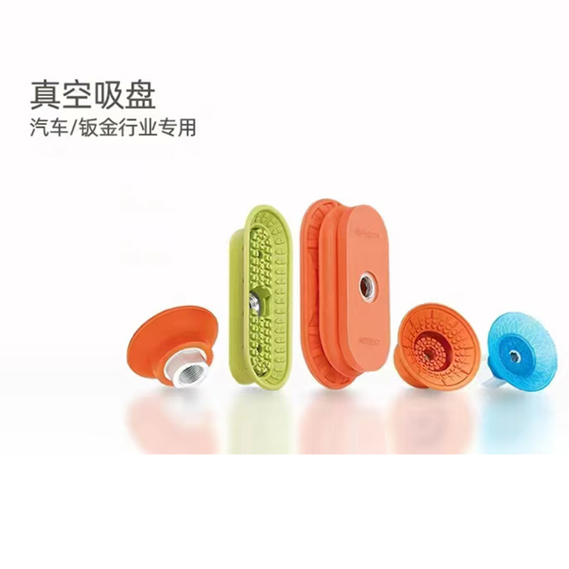 AIRBEST/piab金属薄板用椭圆扁平吸盘SOF40X80N-G3F正品现货批发