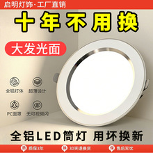 Ͳ��led�컨�����Ƕ��ʽ�ן��͏d�����~�������^�������������