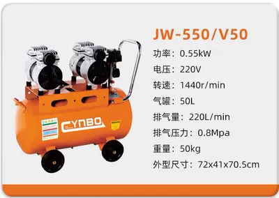 Mobile Small Air Compressor Auto – Hava kompressorları - 550v50-220v055kw50l-four-pole-copper-wire-motor