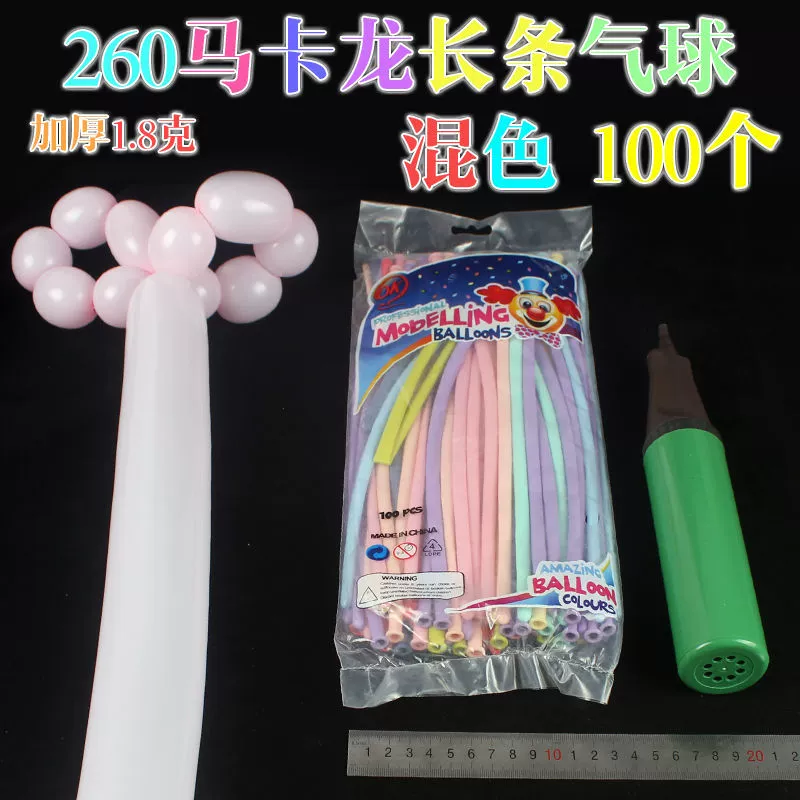 Воздушная игрушка Balloon, волшебная кукла, кукла-подов, насос, интернет-знаменитость, 100 штук