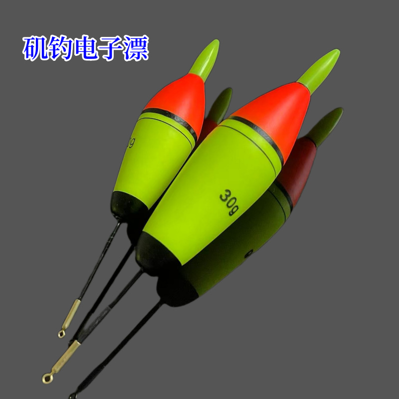 Eva Sea Float with Insertable Luminous Stick for Sea Fishing, Rock Fishing, Long Casting, External Float for Bighead Carp, Aibo Eye-Catching Fish Float, Floating Buoy