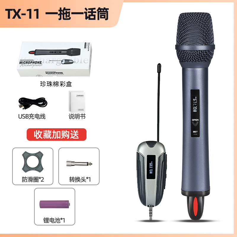 无线话筒可拆充磁吸电池家庭KTV音响通用u段调频充电无线麦克风|undefined