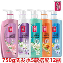 �ٻ�֮��ϴ�lˮ��5�����12ƿ��750g�Ƶ�ڱ�ȥм�ٻ�֮��ϴ�l¶