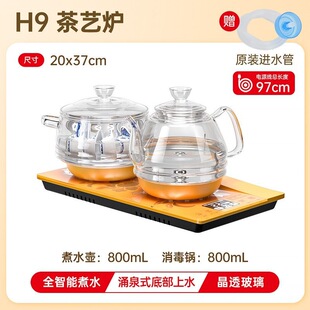���lH8/H9 ӿȪʽȫ�Ԅ���ˮ늟�ˮ�� ������ˮ�ؼ��ñ��ز�
