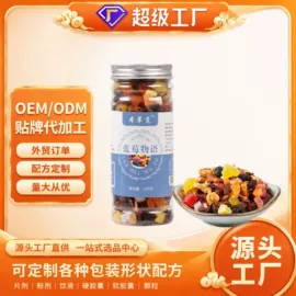 代用/养生茶;复合保健产品;手串