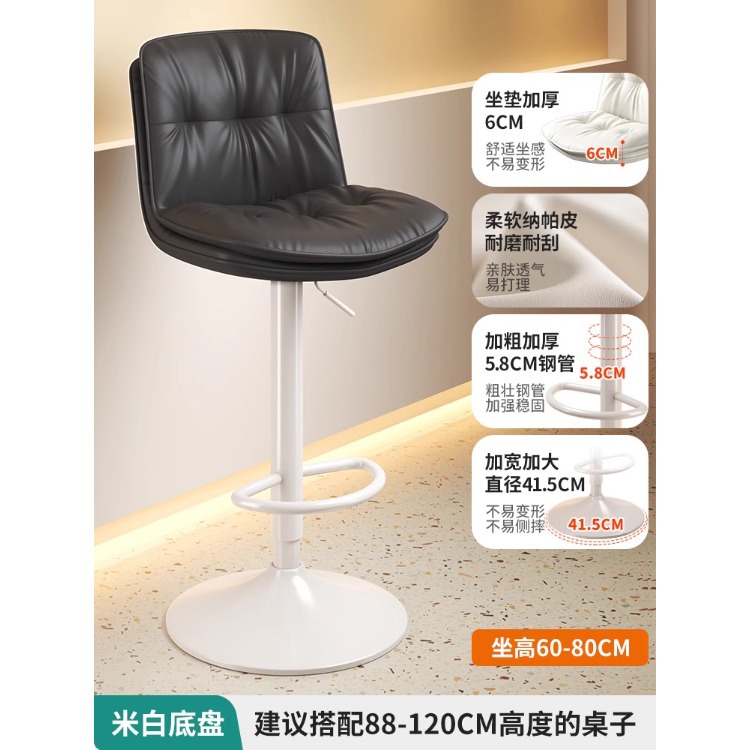 Sillón de bar taburete alto de elevación simple taburete de bar doméstico caja registradora silla respaldo KTV tienda de conveniencia bar silla taburete image 34