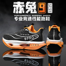 ��������9proȫ��̼����Ь͸���\��Ь�W���п��p�����ܲ�Ь���l