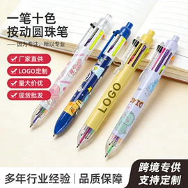 圆珠笔中油笔;中性笔;替芯、笔芯