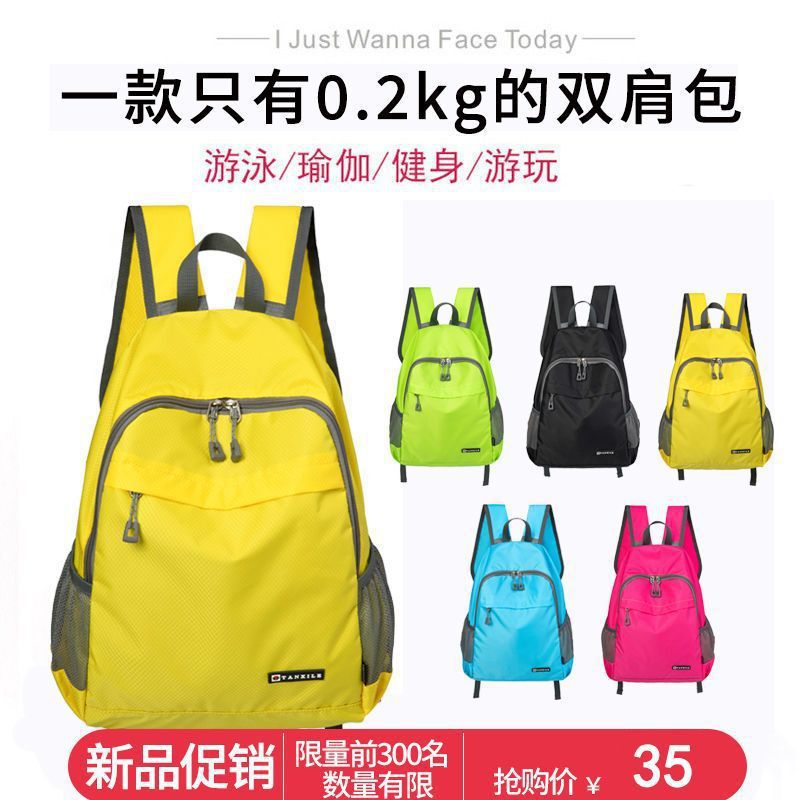 Handheld backpack