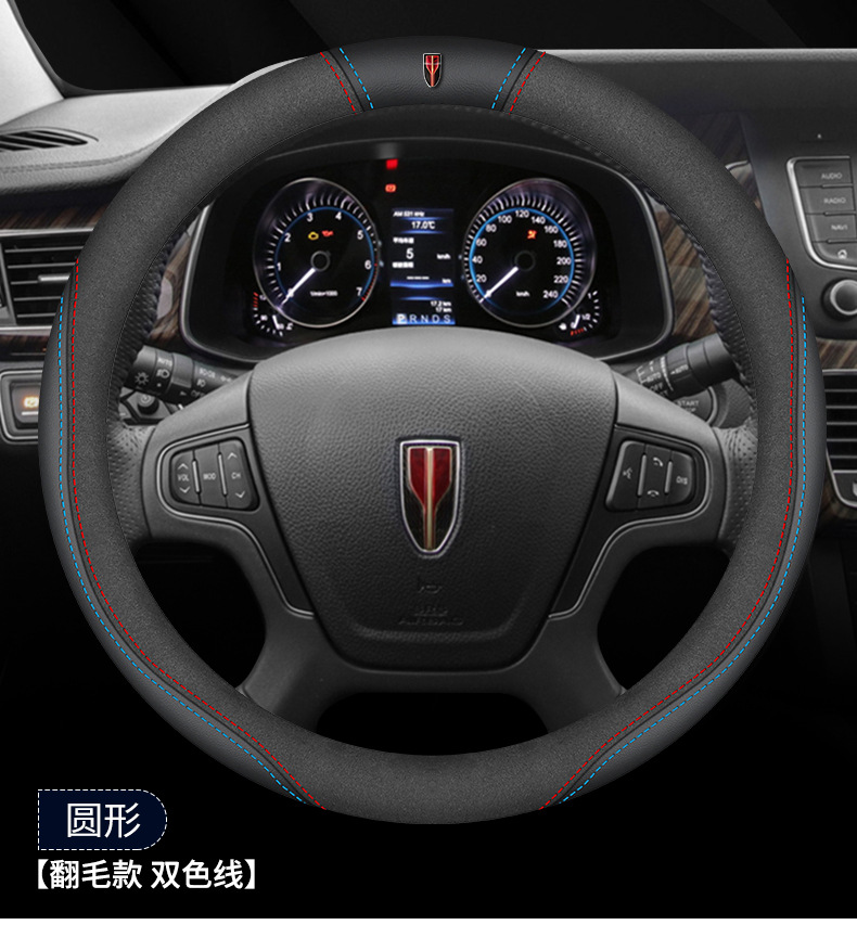 Suitable for Hongqi EQM5 special steering wheel cover interior modification leather cover E-QM5 new energy car leather handle cover