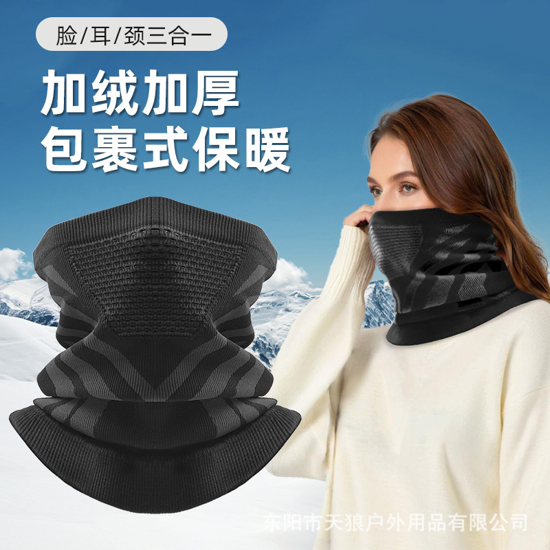 Winter Fleece-Lined Thickened Knitted Neck Warmer for Outdoor Cycling, Skiing, Mountaineering, and Fishing, in Stock