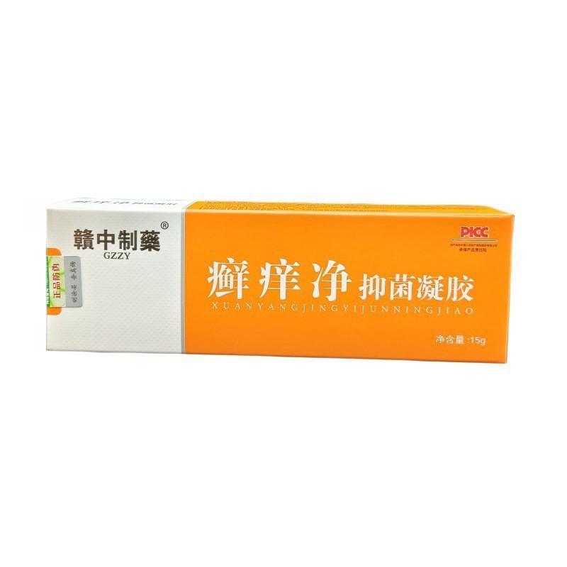 中製薬水虫かゆみ皮膚外用クリーム軟膏15g/スポット卸売り代白癬かゆみクリーム|undefined