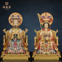 玉皇大帝神像全铜玉帝王母像体摆件王母娘娘像家用供奉西王母佛堂
