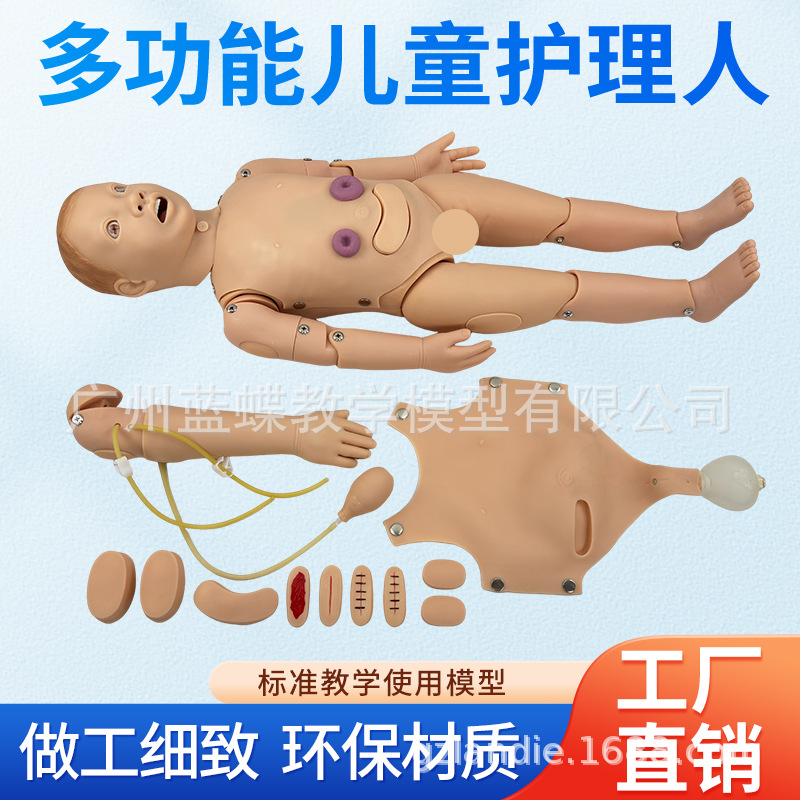 �๦��һ�������ͯ����ģ���� ���ƻ�����ѧѵ��ģ�� ��ͯ������