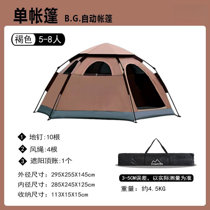 [대형] 브라운 5~8인 - 디테일이 완벽