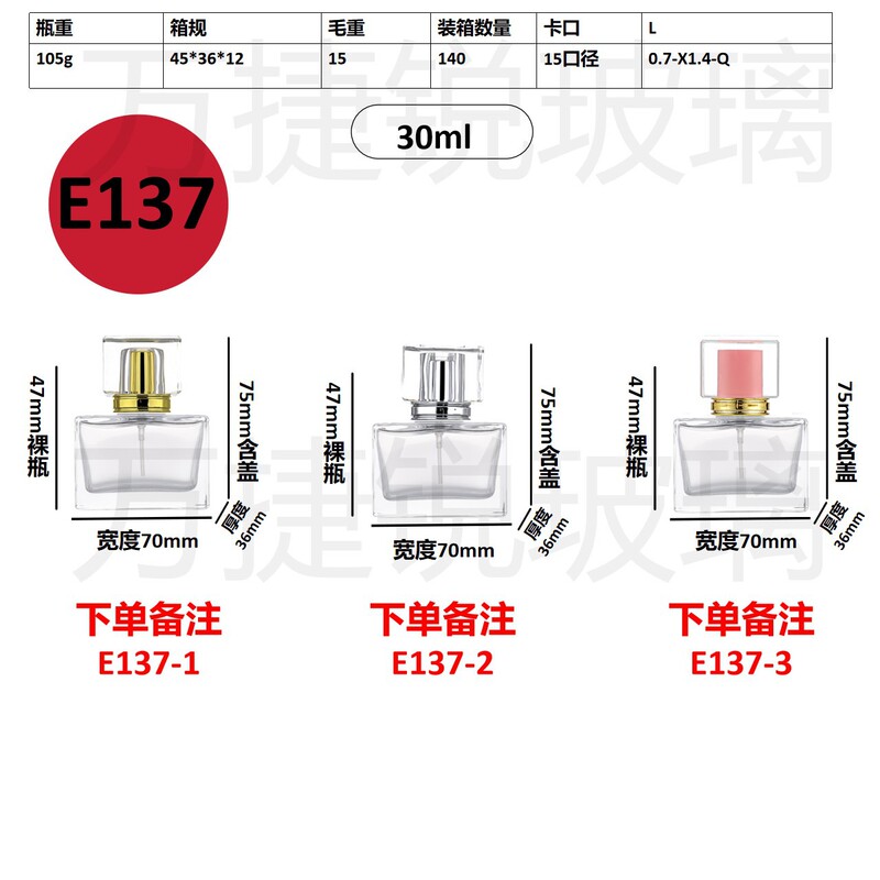 スポット卸売り20ml 30mlセットのネジ口香水分注ガラス瓶携帯スプレー分注瓶|undefined