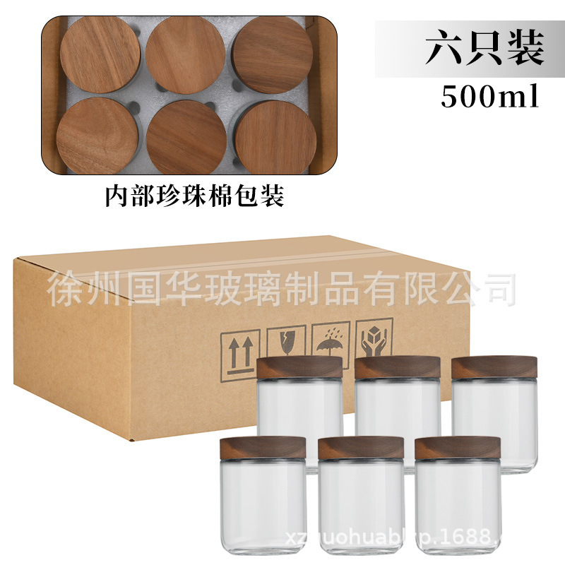 アマゾンガラス密封瓶プリン瓶透明防湿保存瓶メイソンナッツオートミールカップ一晩ヨーグルトボトル|undefined