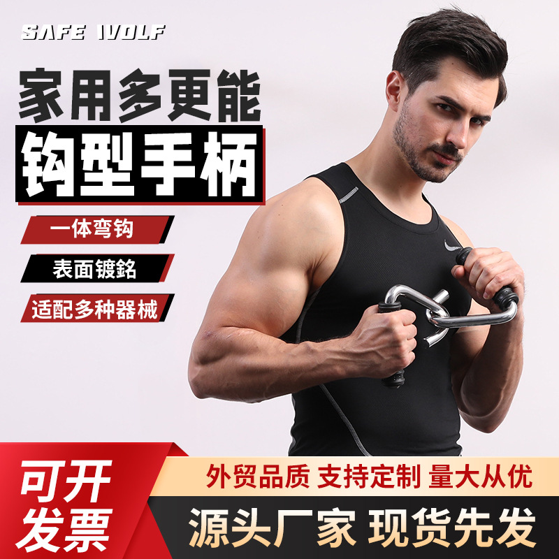 Mango de gancho entrenador integral equipo de fitness dispositivo de tensión mango entrenamiento de soporte de peso Barra de barra mancuerna mango con mancuerna