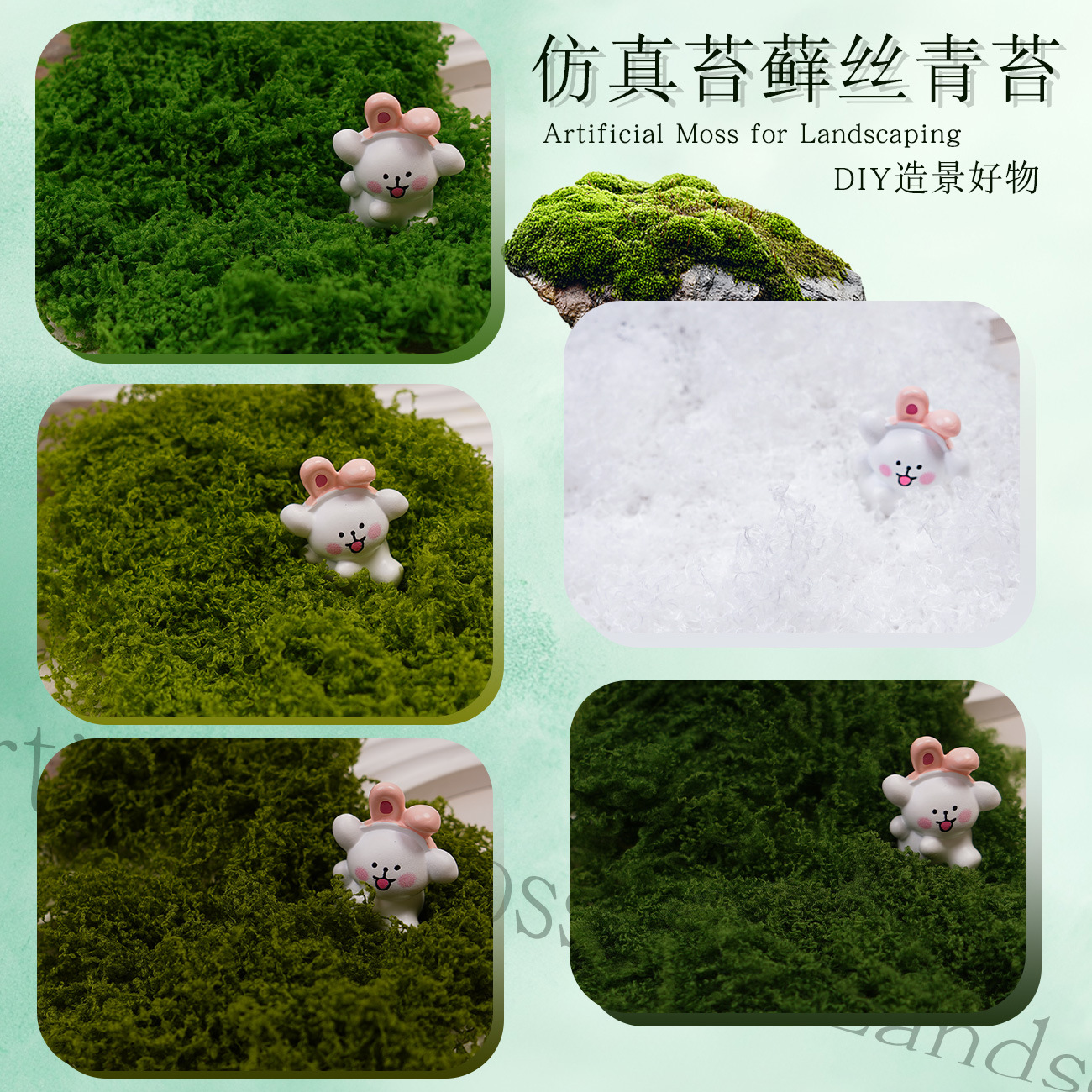 仿真苔藓丝青苔造景仿生假草皮  微景观场景布置造景摆件草坪盆栽