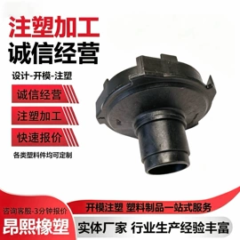 工农业塑料;其他塑料制品;其他密封件